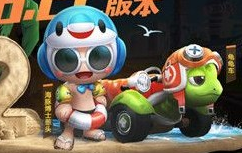 跑跑卡丁车太空兔如何得到 跑跑卡丁车太空兔获取心得