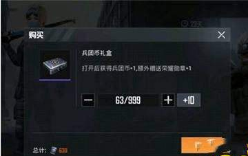 和平精英怎么开箱子能开出好东西 和平精英开箱子玄学分享