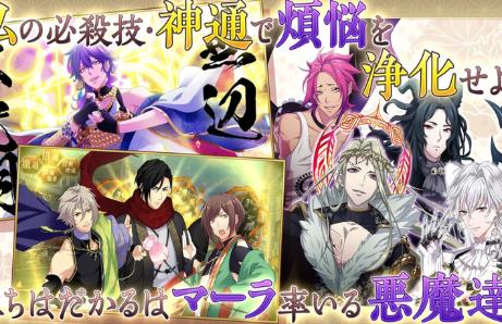 南无阿弥陀佛莲台utena