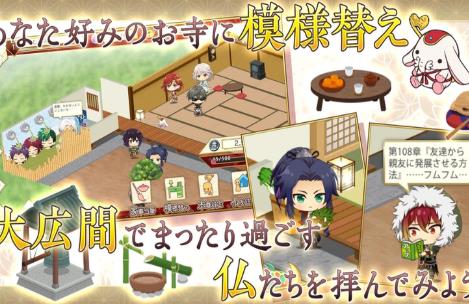 南无阿弥陀佛莲台utena