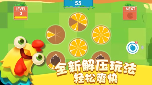 六瓣数字消