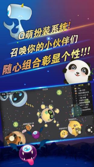 萌鼠大作战