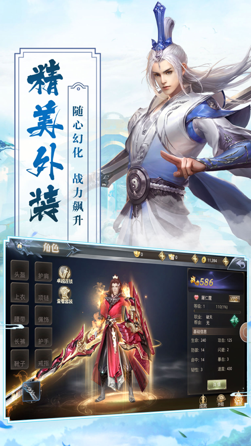 绝世神尊