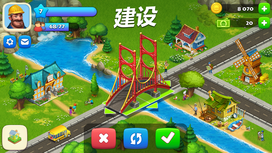 梦想小镇