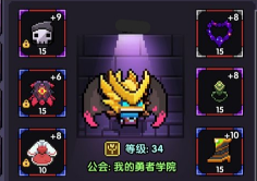 我的勇者魂卡牧师普通难度三星怎么玩 者魂卡牧师普通难度三星攻略