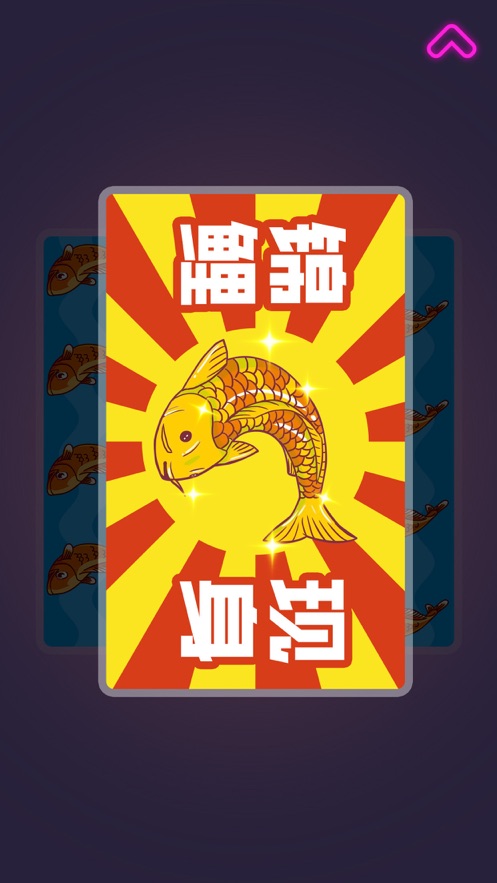 喝酒神器