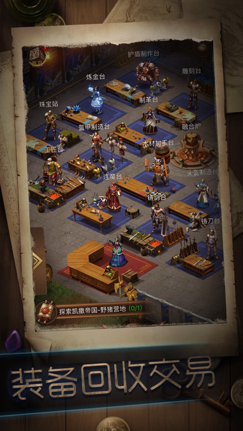 冒险者传说暗黑版