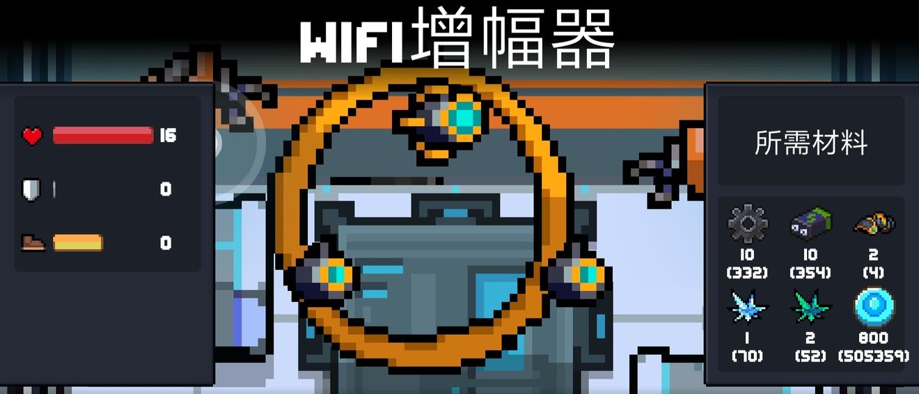 元?dú)怛T士機(jī)甲WIFI增幅器啥用 機(jī)甲WIFI增幅器使用技巧攻略