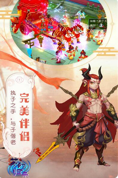 梦幻归来重生版