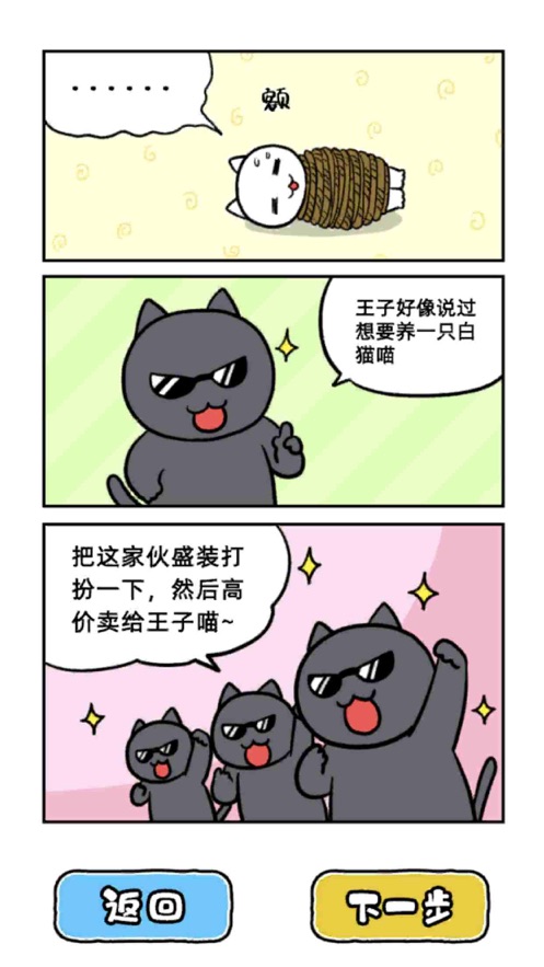 逃脱游戏