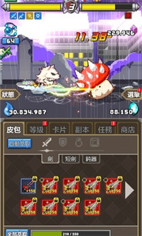 魔界电子无限仙女石