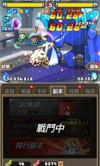 魔界电子无限仙女石