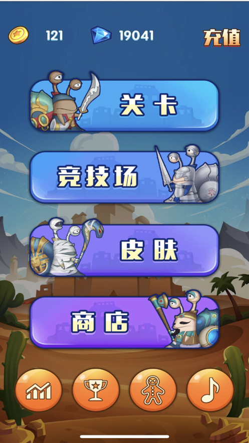 大地之歌