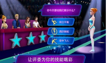 耍杂技的少女