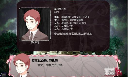 女王万岁