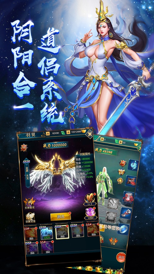 魔道仙师修仙真人挂机