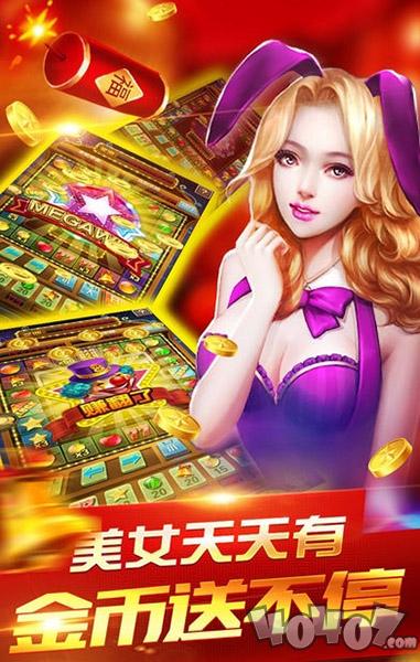 《金沙棋牌新H5平台》棋牌游戏- 棋牌游戏平台- 棋牌游戏APP下载全新上线棋牌行业更多新选择