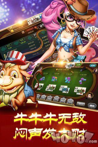 宝利棋牌