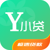 Y小贷