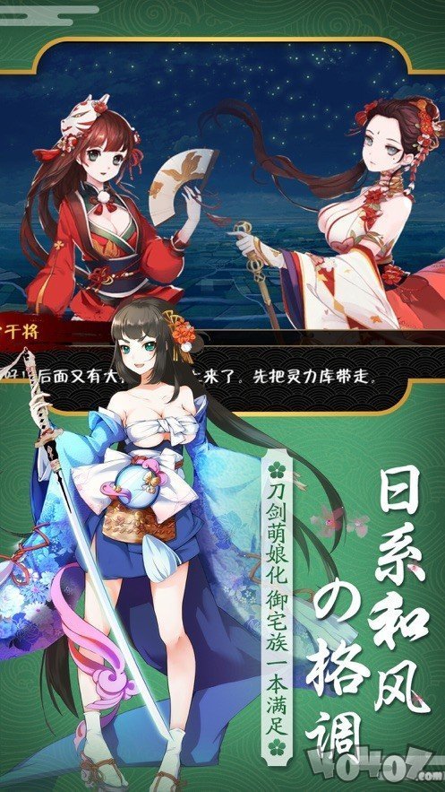火徽英雄