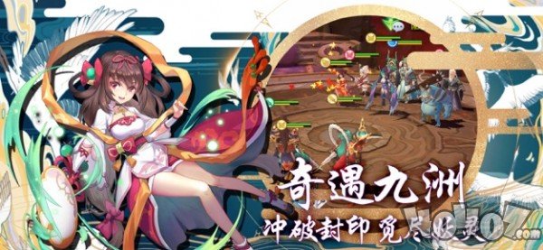 火的世界