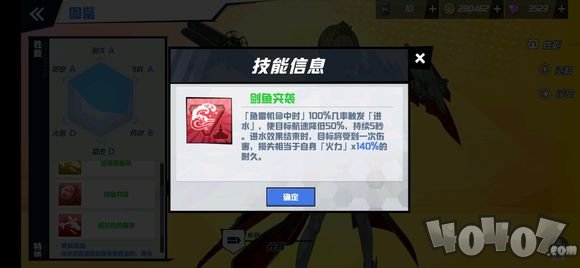 苍蓝誓约光辉怎么样好用吗 苍蓝誓约光辉评测