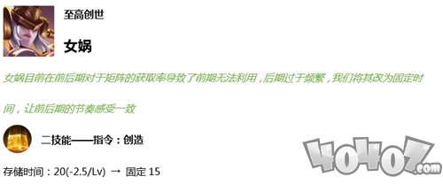 王者荣耀9月3日更新调整全解析 盾山被炖大乔被削