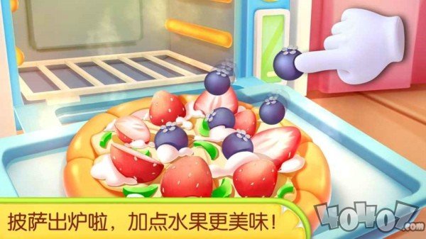宝宝巴士奇妙蛋糕店