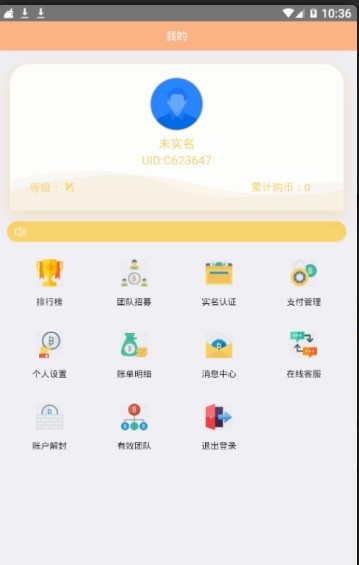 五色钻矿池截图