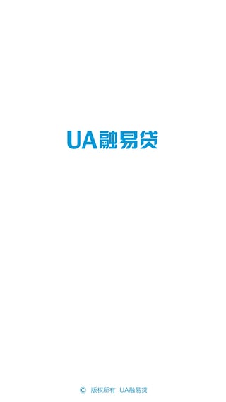 ua融易贷截图