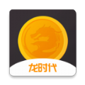 龙时代借款