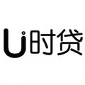 U时贷