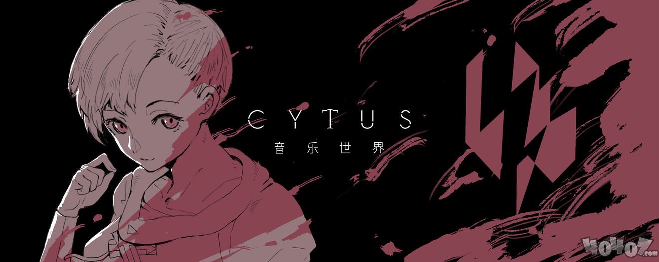《Cytus2》2.5.0新版本实装