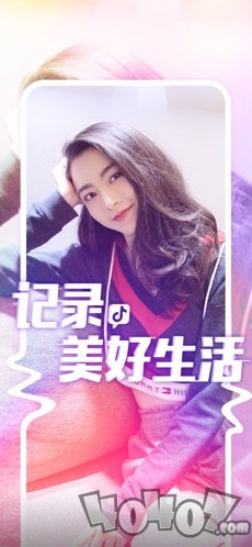 抖音成人版
