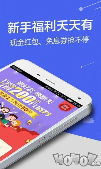 龙时代借款