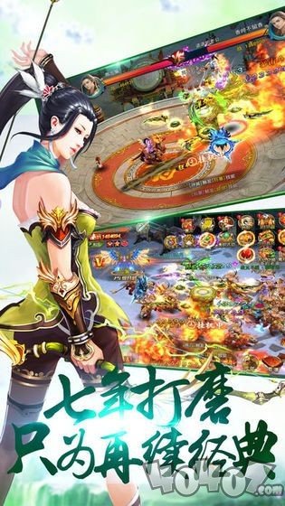 烟雨剑意