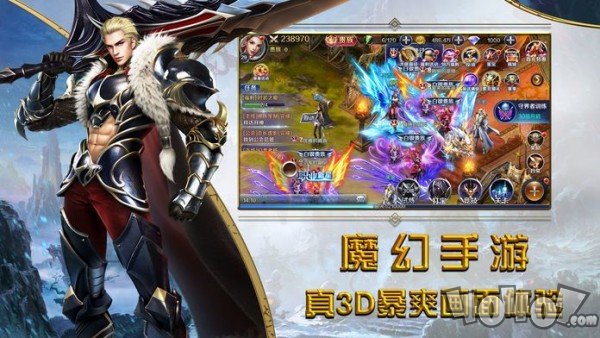 冰火霜天