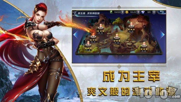 冰火霜天