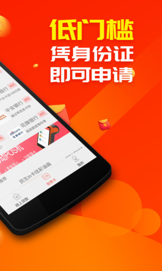 千寻分期截图