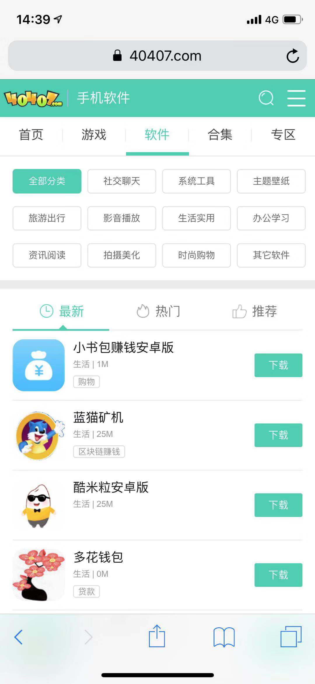 40407游戏网截图