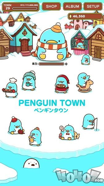 企鹅小镇