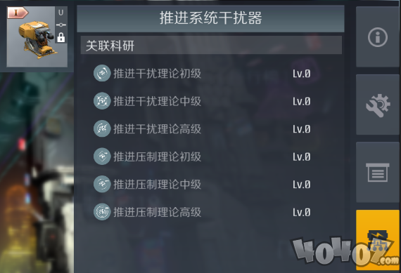 第二银河