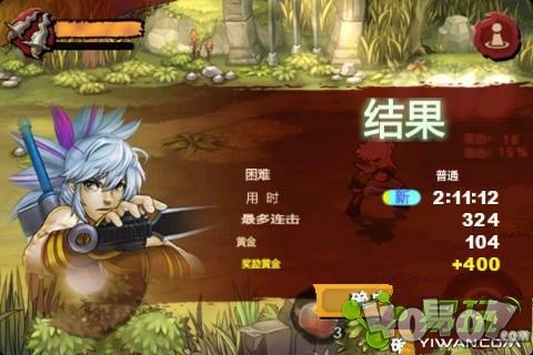 三剑舞无限金币版