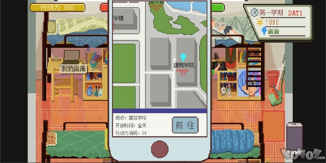 下一站我的大学