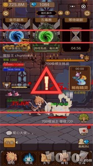 小小勇者