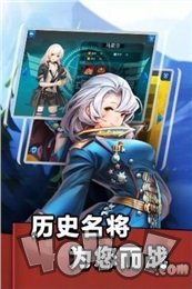 少女征服世界