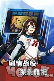 少女征服世界