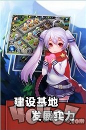 少女征服世界