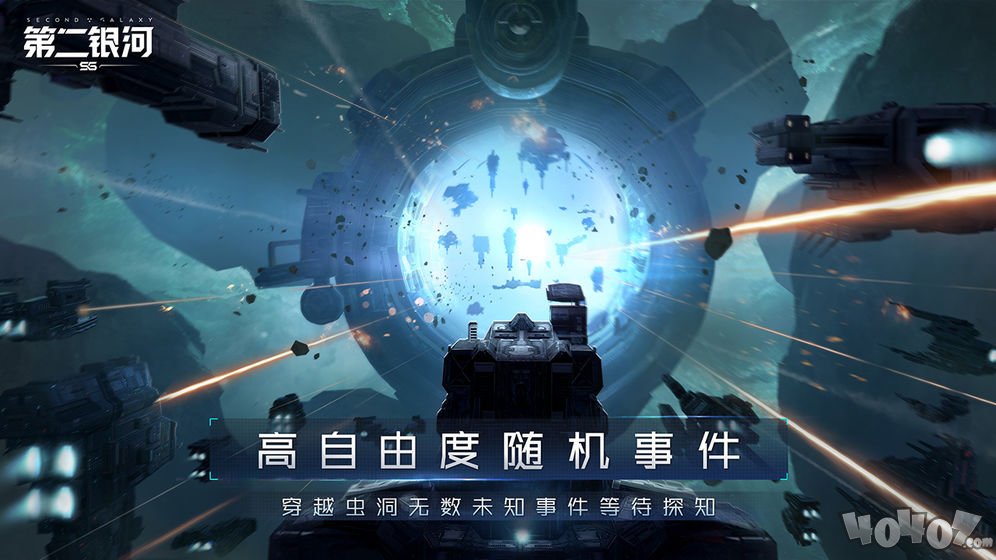 第二银河多联武器是什么 第二银河多联武器详细解析