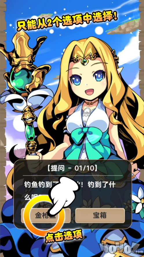 异世界转生最新版